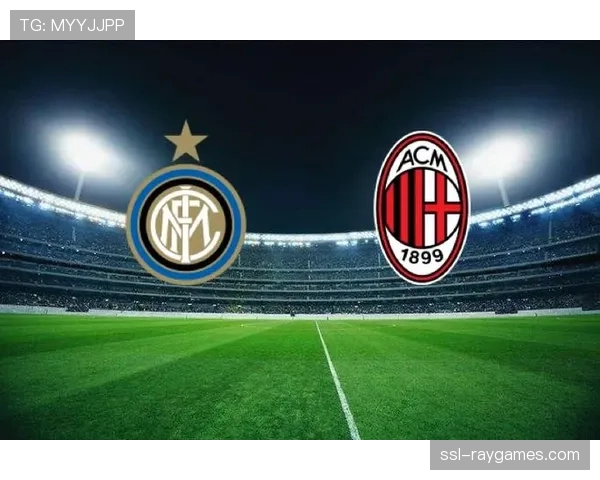 国米击败米兰提前五轮夺意甲冠军，创积分纪录