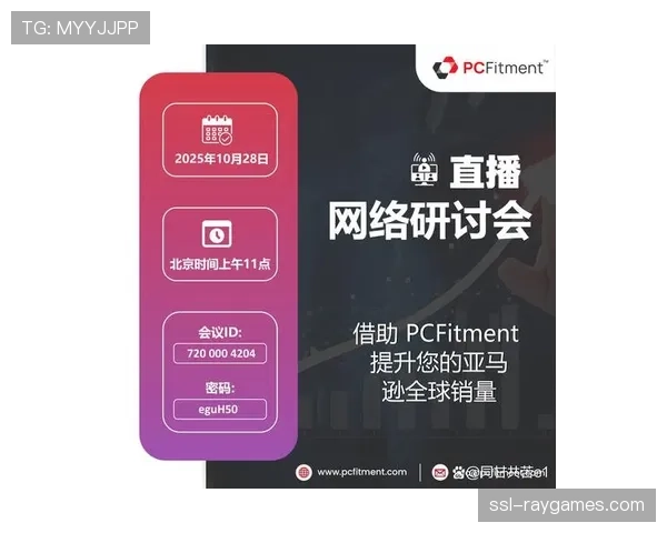 亚马逊公布英超直播收视数据,周四晚独家赛事观看人数创新高